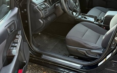 Toyota Camry, 2015 год, 1 600 000 рублей, 1 фотография