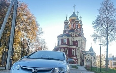 Honda Civic VIII, 2008 год, 535 000 рублей, 1 фотография