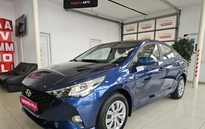 Hyundai Solaris II рестайлинг, 2021 год, 1 889 000 рублей, 1 фотография