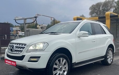 Mercedes-Benz M-Класс, 2010 год, 1 290 000 рублей, 1 фотография
