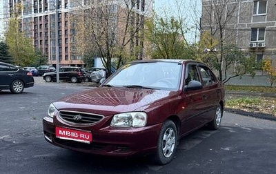 Hyundai Accent II, 2007 год, 600 000 рублей, 1 фотография