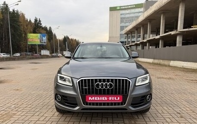 Audi Q5, 2015 год, 2 850 000 рублей, 1 фотография