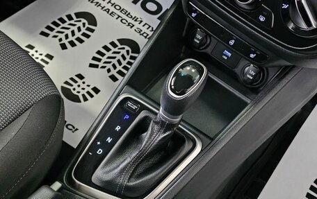 Hyundai Solaris II рестайлинг, 2021 год, 1 889 000 рублей, 20 фотография