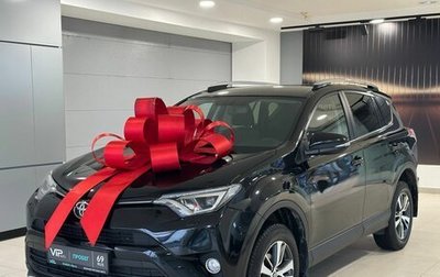 Toyota RAV4, 2017 год, 2 177 000 рублей, 1 фотография