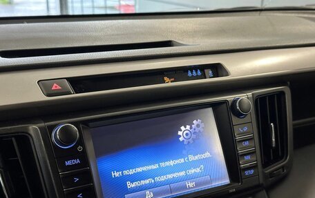 Toyota RAV4, 2017 год, 2 177 000 рублей, 12 фотография