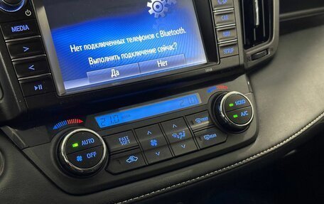 Toyota RAV4, 2017 год, 2 177 000 рублей, 13 фотография