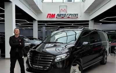 Mercedes-Benz V-Класс, 2026 год, 14 890 000 рублей, 1 фотография
