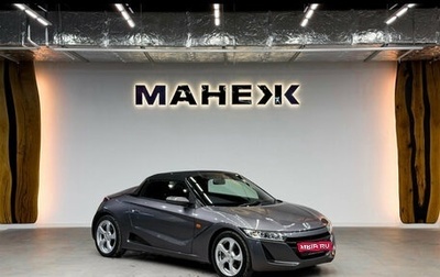 Honda S660, 2016 год, 1 350 000 рублей, 1 фотография