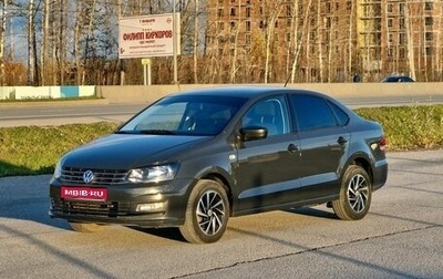 Volkswagen Polo VI (EU Market), 2016 год, 850 000 рублей, 1 фотография
