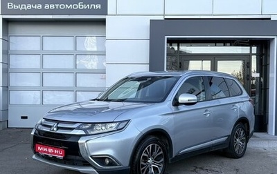Mitsubishi Outlander III рестайлинг 3, 2018 год, 1 559 000 рублей, 1 фотография