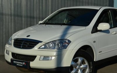 SsangYong Kyron I, 2012 год, 849 888 рублей, 1 фотография