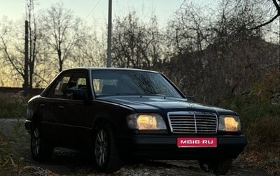 Mercedes-Benz W124, 1992 год, 230 000 рублей, 1 фотография