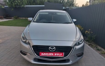 Mazda Axela, 2017 год, 1 599 000 рублей, 1 фотография