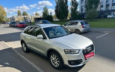 Audi Q3, 2013 год, 1 599 013 рублей, 1 фотография