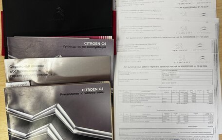 Citroen C4 II рестайлинг, 2010 год, 650 000 рублей, 24 фотография
