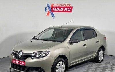 Renault Logan II, 2015 год, 729 000 рублей, 1 фотография