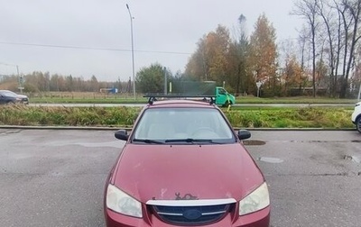 KIA Cerato I, 2006 год, 275 000 рублей, 1 фотография
