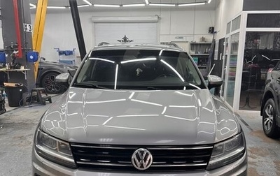 Volkswagen Tiguan II, 2020 год, 2 250 000 рублей, 1 фотография