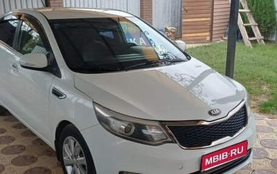 KIA Rio III рестайлинг, 2015 год, 1 158 000 рублей, 1 фотография