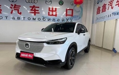 Honda Vezel, 2023 год, 2 195 000 рублей, 1 фотография