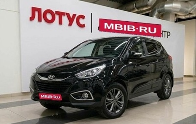 Hyundai ix35 I рестайлинг, 2014 год, 1 649 000 рублей, 1 фотография