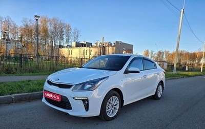 KIA Rio IV, 2019 год, 1 350 000 рублей, 1 фотография