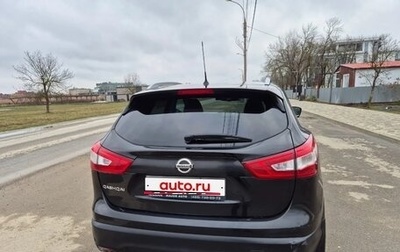 Nissan Qashqai, 2014 год, 1 500 000 рублей, 1 фотография