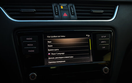 Skoda Octavia, 2020 год, 2 379 000 рублей, 16 фотография