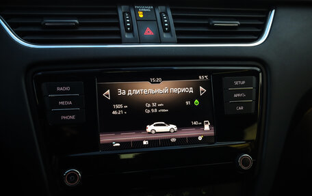 Skoda Octavia, 2020 год, 2 379 000 рублей, 15 фотография