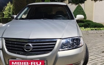 Nissan Almera Classic, 2006 год, 495 000 рублей, 1 фотография