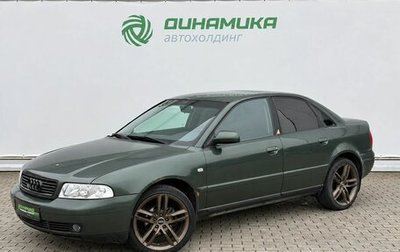 Audi A4, 2000 год, 330 000 рублей, 1 фотография
