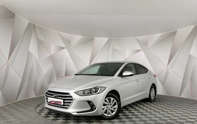Hyundai Elantra VI, 2017 год, 1 345 000 рублей, 1 фотография