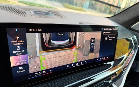 BMW X7, 2023 год, 12 900 000 рублей, 24 фотография