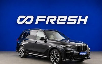 BMW X7, 2022 год, 7 778 077 рублей, 1 фотография