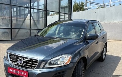 Volvo XC60 II, 2010 год, 1 340 000 рублей, 1 фотография