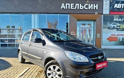 Hyundai Getz I рестайлинг, 2010 год, 485 680 рублей, 1 фотография