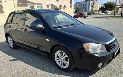 KIA Cerato I, 2006 год, 350 000 рублей, 1 фотография
