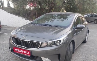 KIA Cerato III, 2019 год, 1 610 000 рублей, 1 фотография