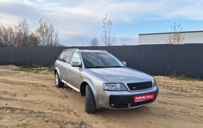 Audi A6 allroad, 2001 год, 750 000 рублей, 1 фотография