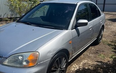 Honda Civic Ferio III, 2000 год, 220 000 рублей, 1 фотография