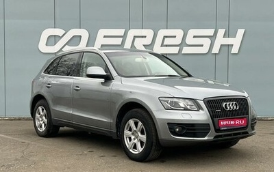 Audi Q5, 2012 год, 1 199 000 рублей, 1 фотография