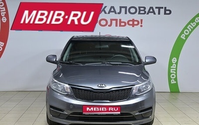 KIA Rio III рестайлинг, 2016 год, 990 000 рублей, 1 фотография