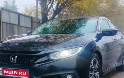 Honda Civic IX, 2016 год, 1 199 999 рублей, 1 фотография