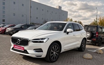 Volvo XC60 II, 2021 год, 4 349 000 рублей, 1 фотография