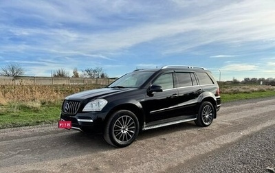 Mercedes-Benz GL-Класс, 2010 год, 2 350 000 рублей, 1 фотография