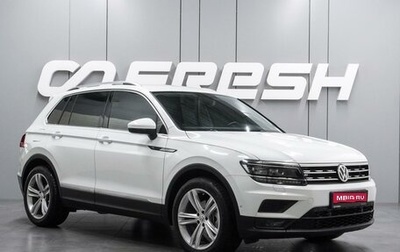 Volkswagen Tiguan II, 2017 год, 2 226 000 рублей, 1 фотография