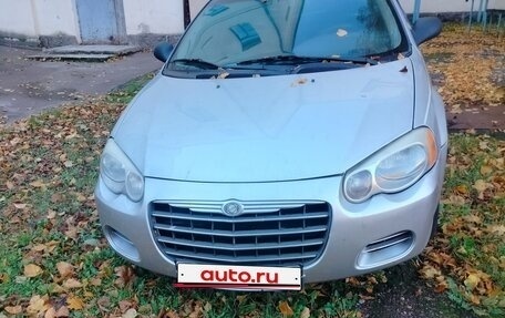 Chrysler Sebring II, 2003 год, 120 000 рублей, 1 фотография