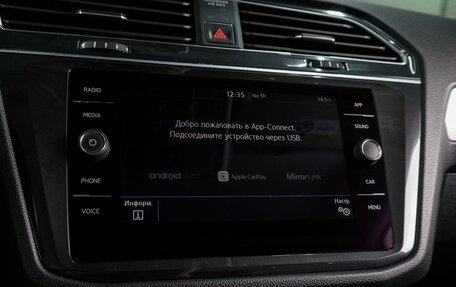 Volkswagen Tiguan II, 2017 год, 2 226 000 рублей, 13 фотография
