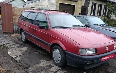 Volkswagen Passat B3, 1992 год, 150 000 рублей, 1 фотография