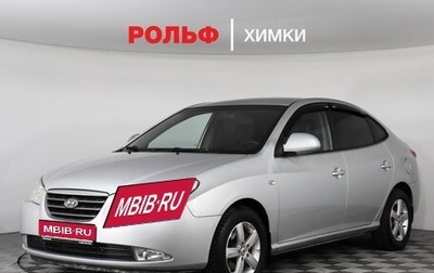Hyundai Elantra IV, 2006 год, 479 000 рублей, 1 фотография